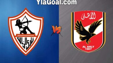 مباراة الأهلي والزمالك في نهائي كأس مصر 2024