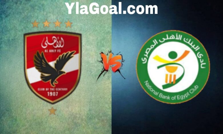 مباراة الأهلي والبنك الأهلي في الدوري المصري 2023-2024