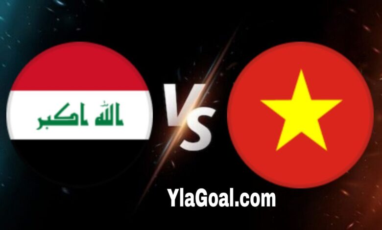 موعد مباراة العراق وفيتنام في تصفيات آسيا المؤهلة لكأس العالم 2026 والقنوات الناقلة