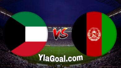 موعد مباراة الكويت وأفغانستان في تصفيات آسيا المؤهلة لكأس العالم 2026 والقنوات الناقلة
