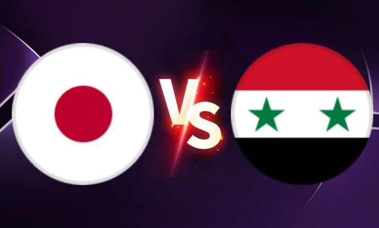 موعد مباراة سوريا واليابان في تصفيات آسيا المؤهلة لكأس العالم 2026 والقنوات الناقلة