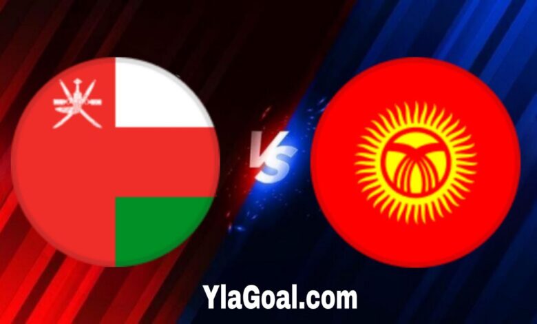 موعد مباراة عمان وقيرغيزستان في تصفيات آسيا المؤهلة لكأس العالم 2026 والقنوات الناقلة
